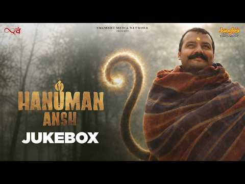 Hanuman Ansh